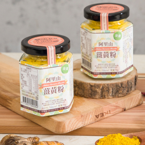 【尤加利農場】阿里山薑黃粉