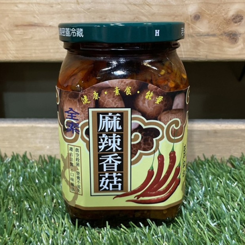 【埔里鎮農會】麻辣香菇