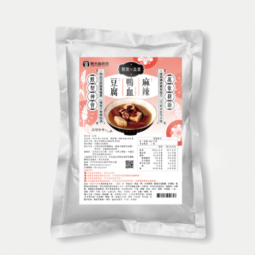 【鹽水農會】 麻辣鴨血豆腐