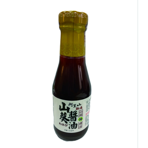 阿里山-山葵醬油